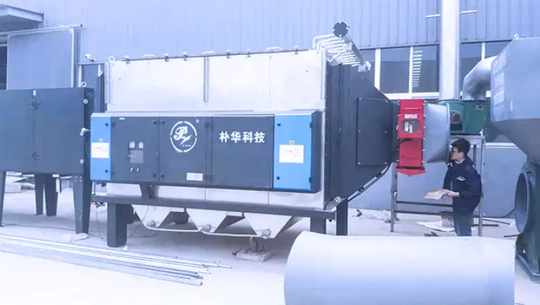 工業靜電式油煙處理設備.png