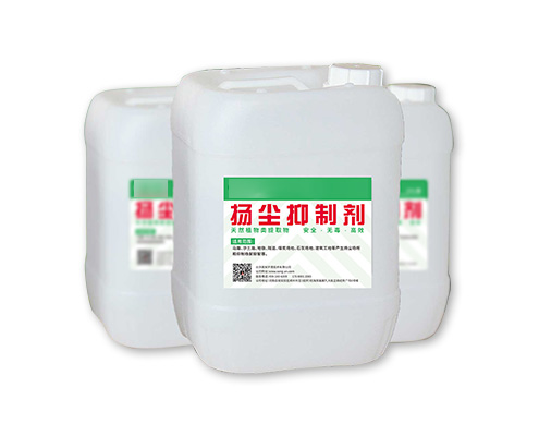 揚塵抑制劑1 (1).jpg